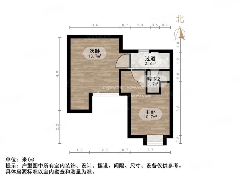 恒大翡翠华庭御澜国际2室2厅2卫65㎡南43万