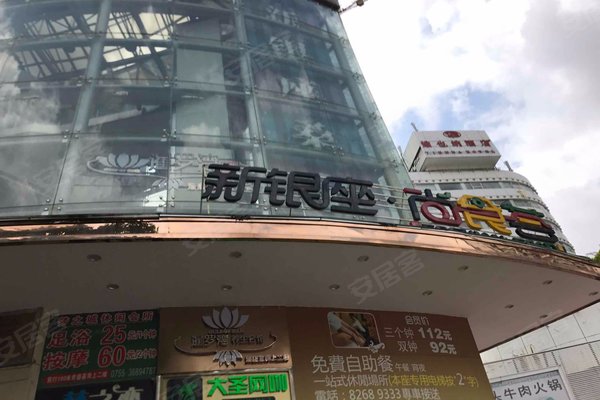 深圳小区 罗湖小区 人民南小区 新银座大厦 新银座大厦怎么样发布于