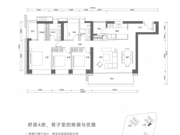 华润城润玺一期户型图图片