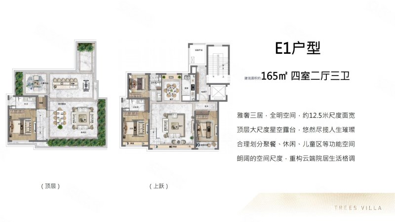 朗润园(定兴)3室2厅2卫131㎡南北112.6万