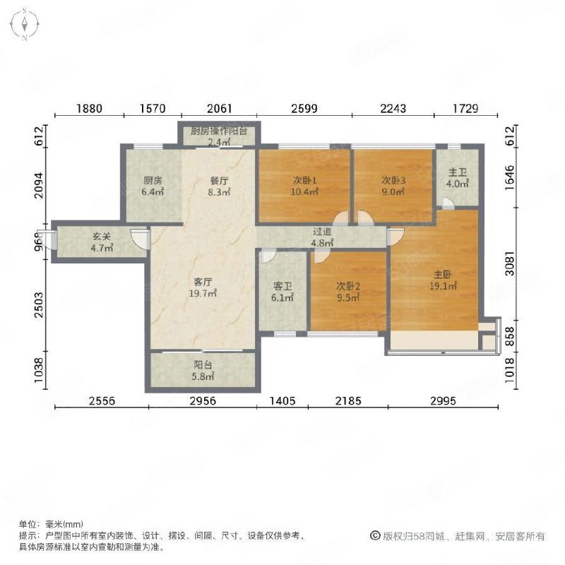恒福新里程花园