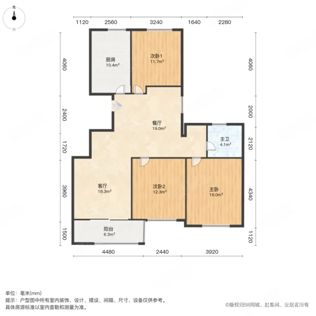 长江国际泓园3室2厅2卫115.28㎡南210万