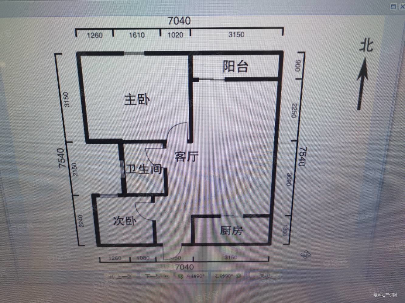 霖雨桥地铁口北辰财富中心盛唐城旁天怡峰景对面誉峰峰景