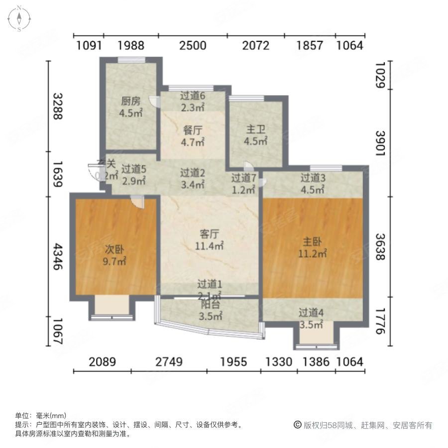 朗晴园2室2厅1卫84.97㎡南北176万