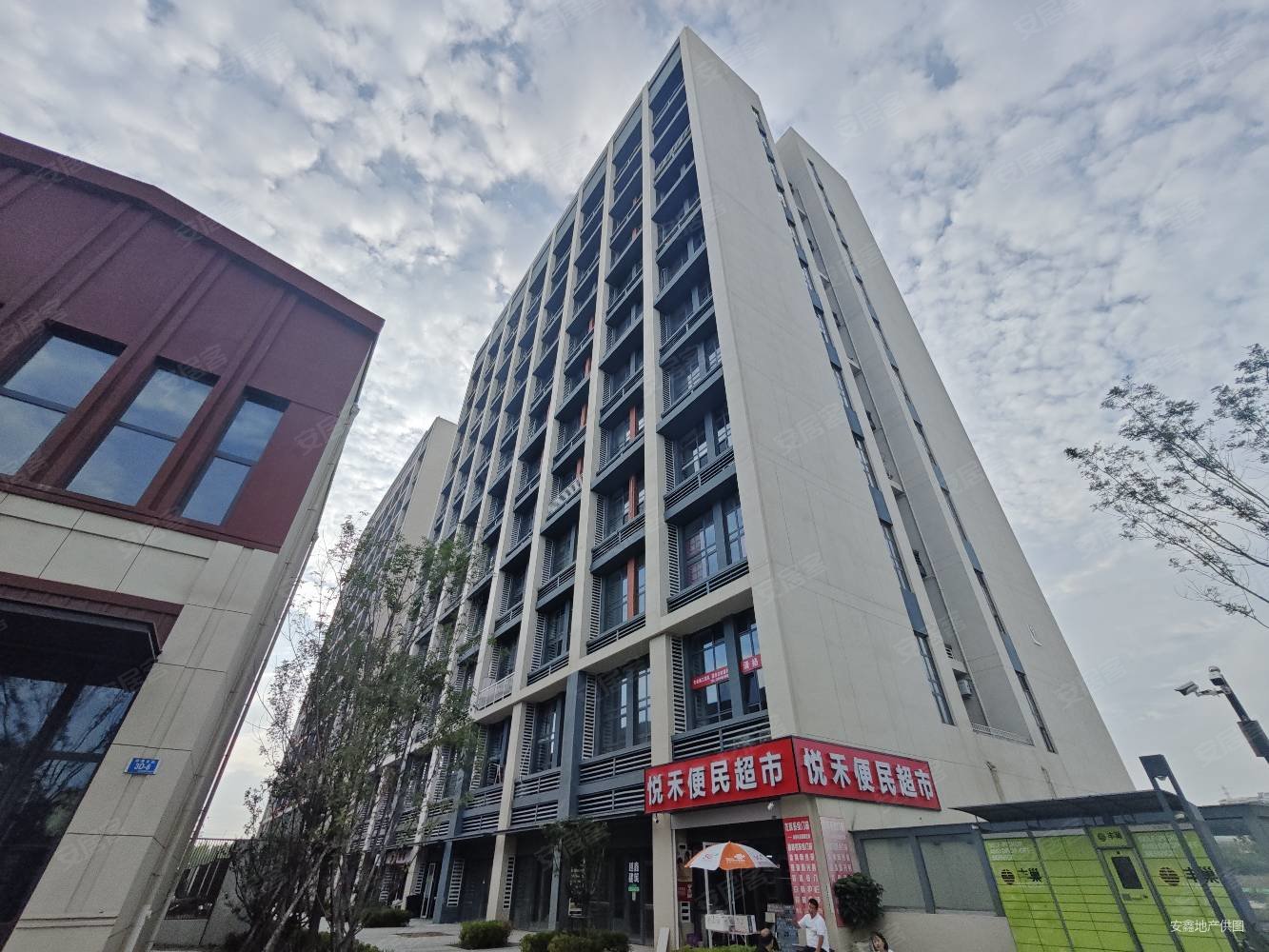 远洋保利悦和山海