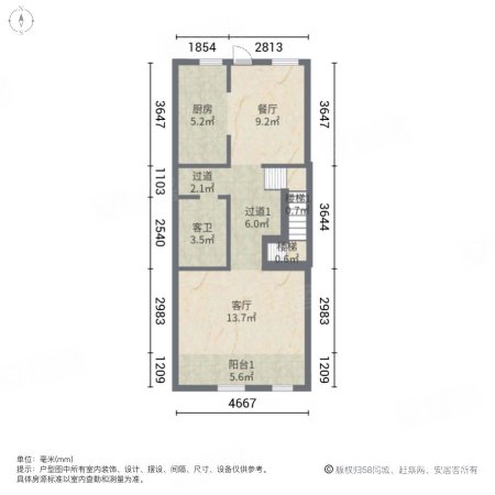 万科青岛小镇(四期西区林溪)2室2厅2卫103.27㎡南北130万