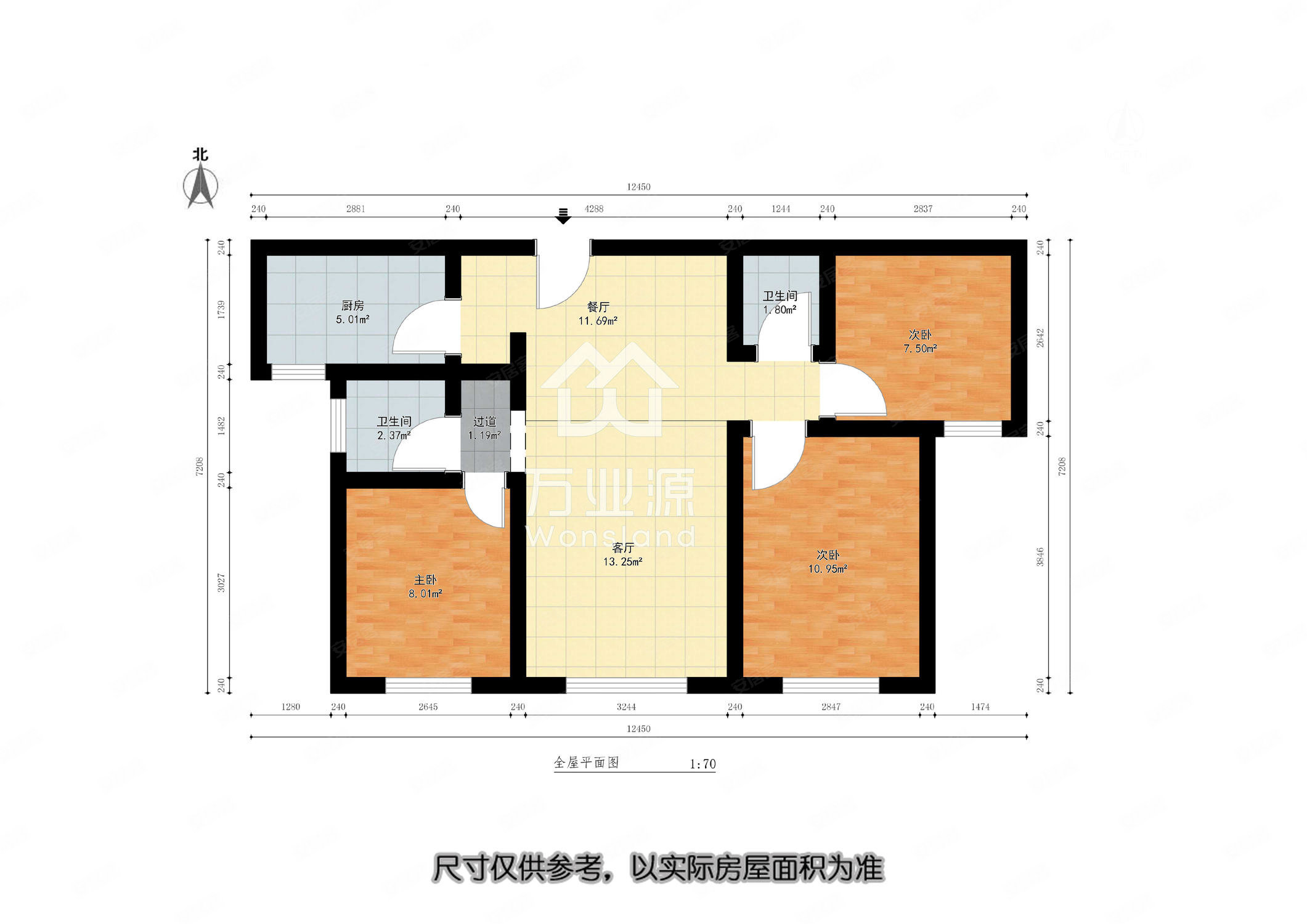 远洋琨庭春华园3室1厅2卫101.1㎡南200万