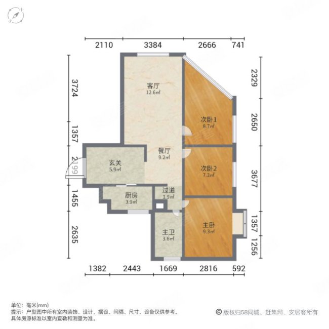 东北角艺术公寓3室2厅1卫112.22㎡东北288万