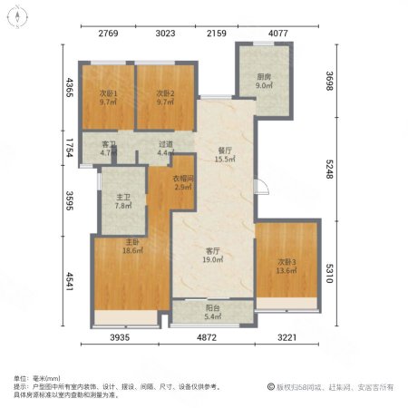 鲁能公馆二号院4室2厅2卫162.32㎡南北348万