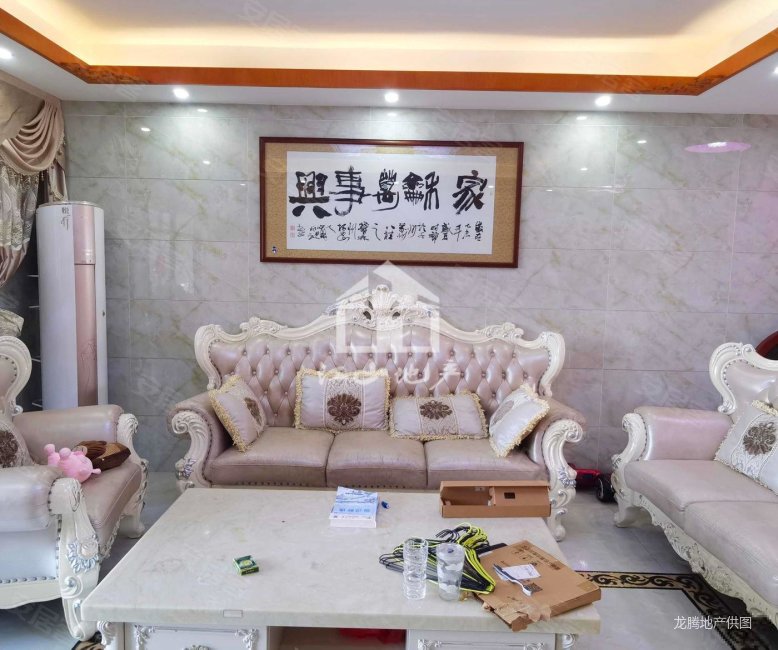 改善大户型豪华装修黄村半岛191.34平128.00万元