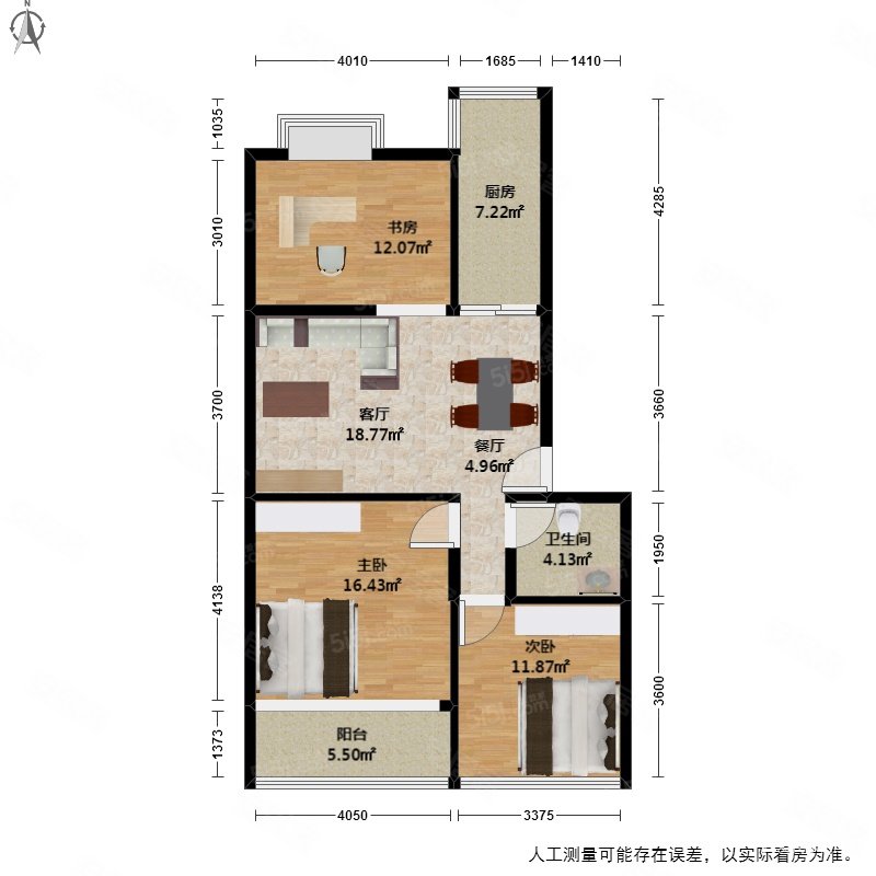 东新园新湖苑3室2厅1卫101.99㎡南255万