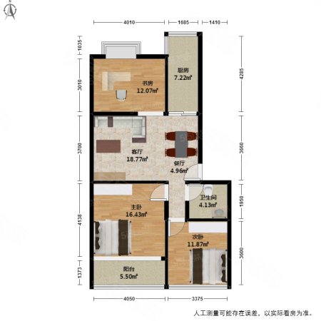 东新园新湖苑3室2厅1卫101.99㎡南255万