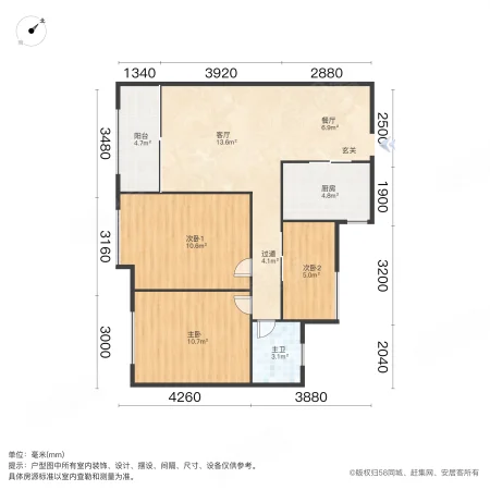 绿地新都会3室2厅1卫88.91㎡南78万