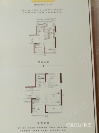 佳兆业天墅一户一泳池