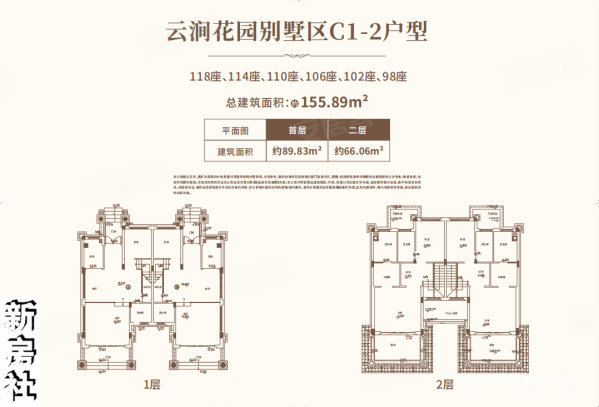 深业云东海花园4室2厅3卫155.89㎡南北100万