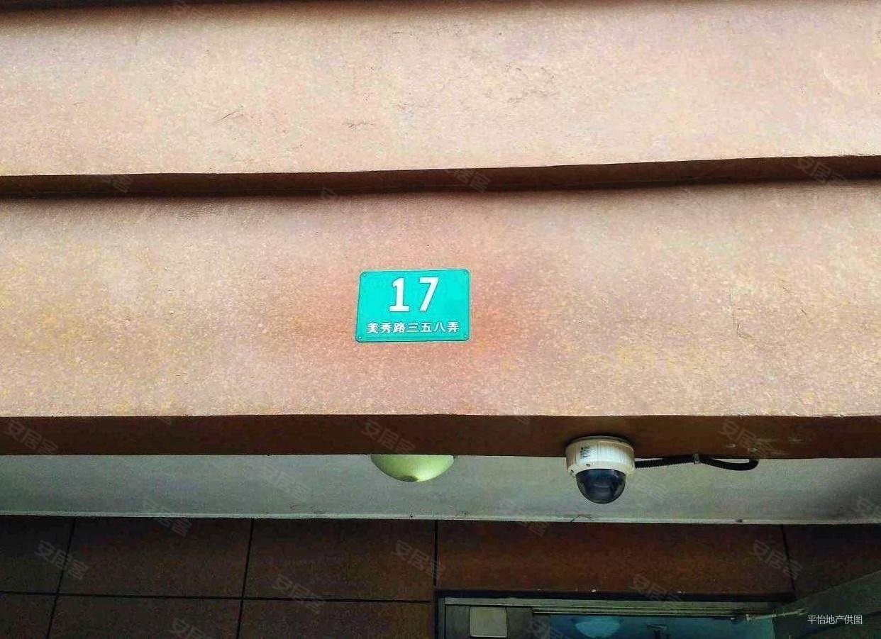 地铁7号线罗南新村站500米本地动迁双南大两房电梯满五税少