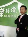 李世林租房