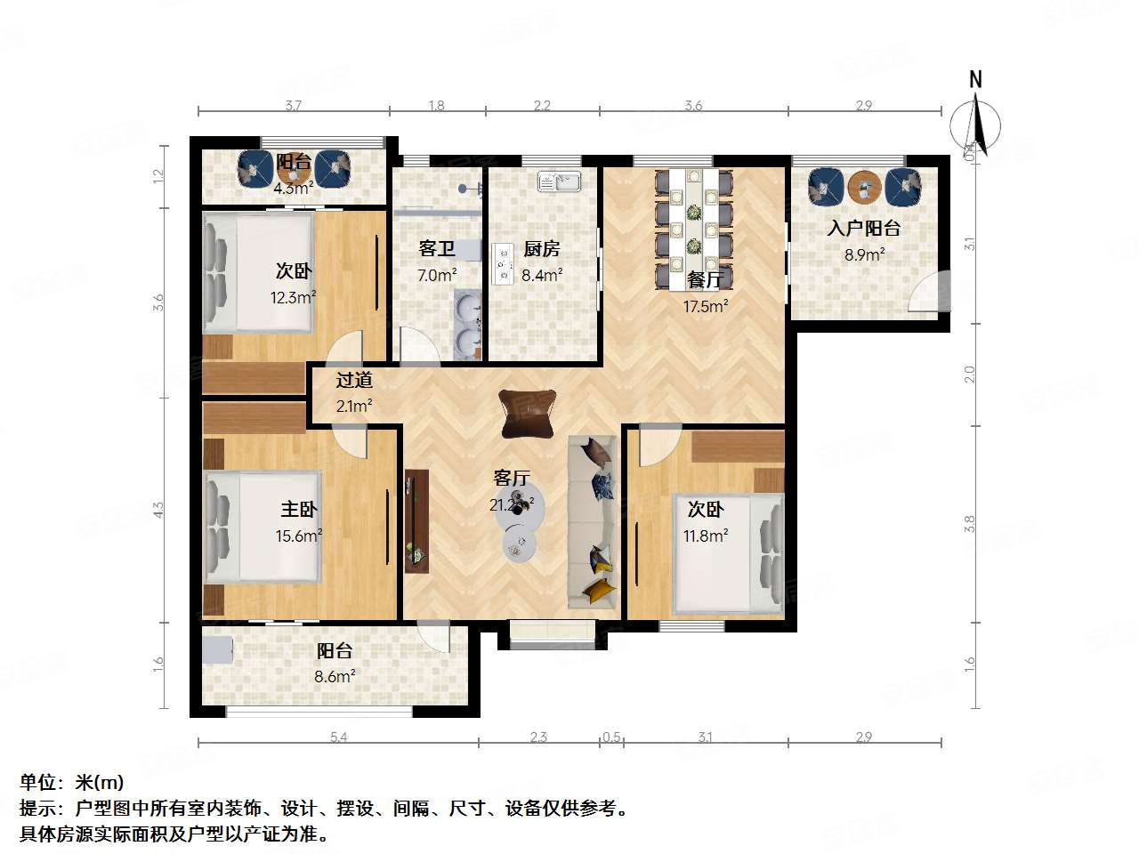 欧洲城3室2厅1卫133㎡南北465万