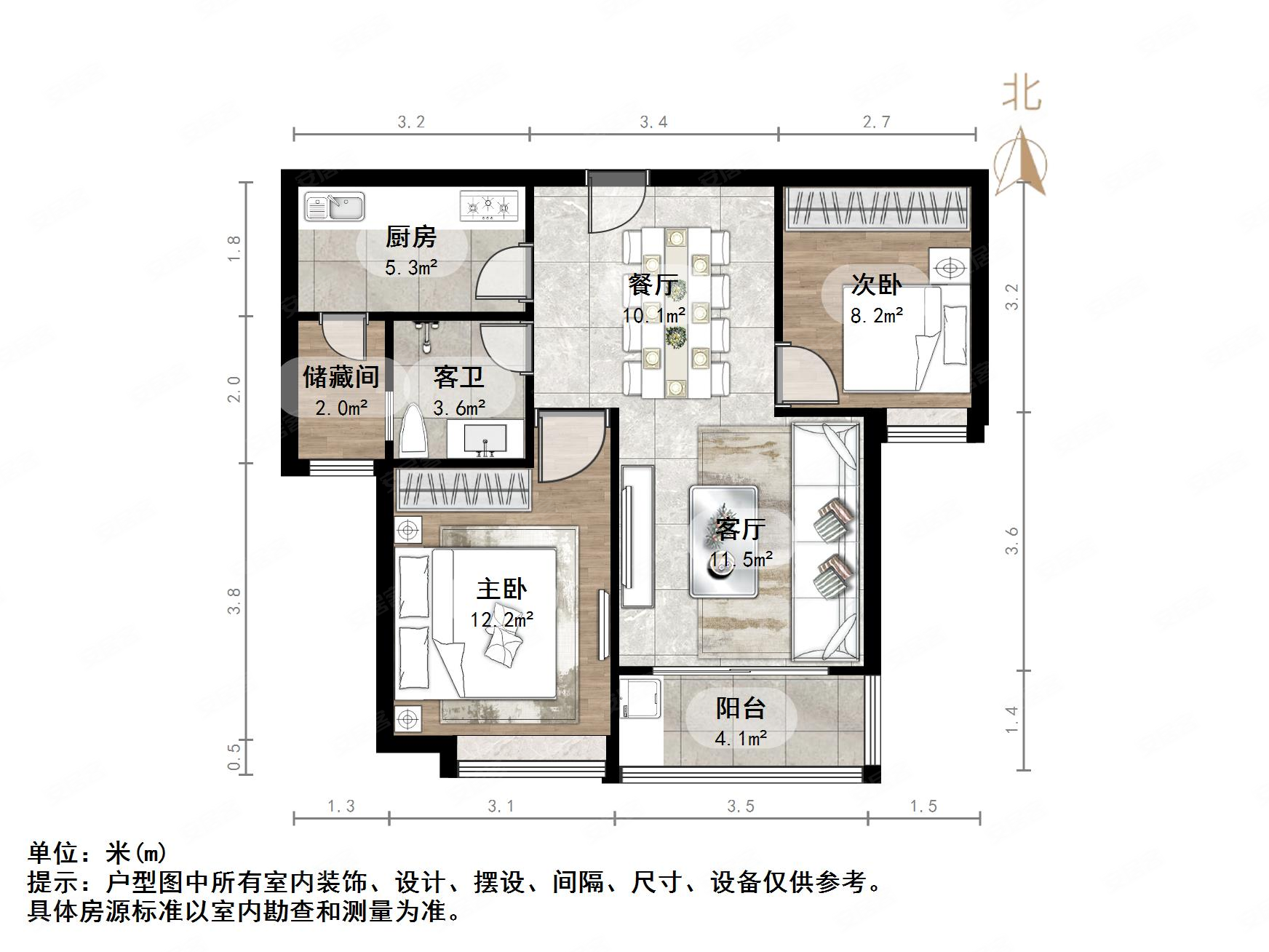 恒大金碧新城二期916号