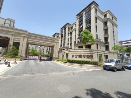 东方城市豪庭