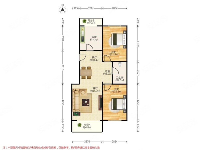 澜西园(二区)2室1厅1卫92㎡南北305万
