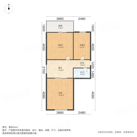 欢颜东里2室2厅1卫65㎡南北70万