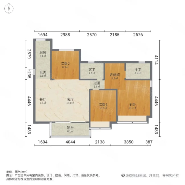 金辉尊域3室2厅2卫111.33㎡南北360万