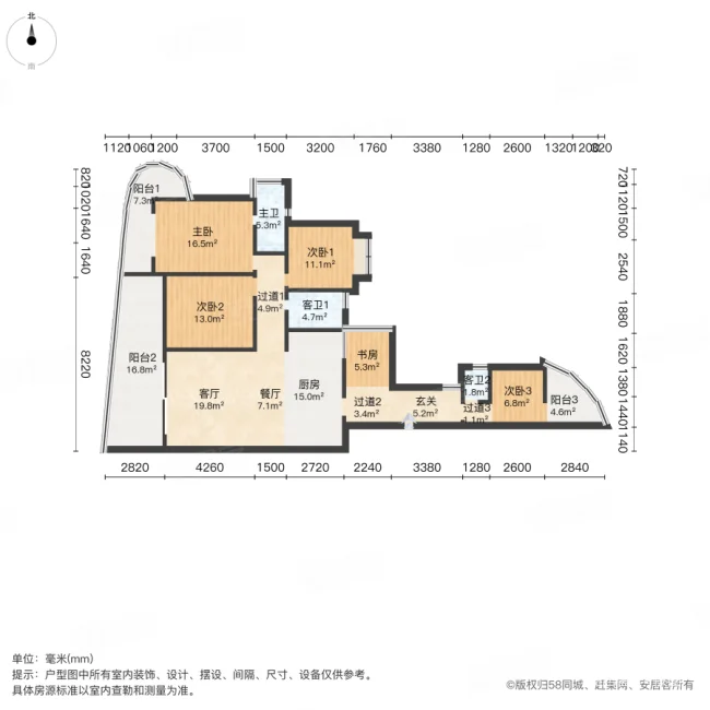 恒大御景半岛湘江苑5室2厅3卫195.78㎡南360万