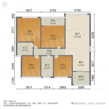 长房上层国际3室2厅1卫94.58㎡南47.8万