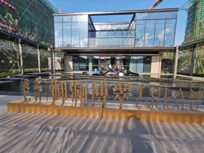 【御澜博翠, 御澜博翠小区详情,房价走势,房源,业主论坛】- 上海58