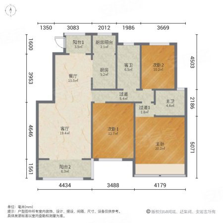 正商智慧城博园3室2厅2卫127.9㎡南北140万