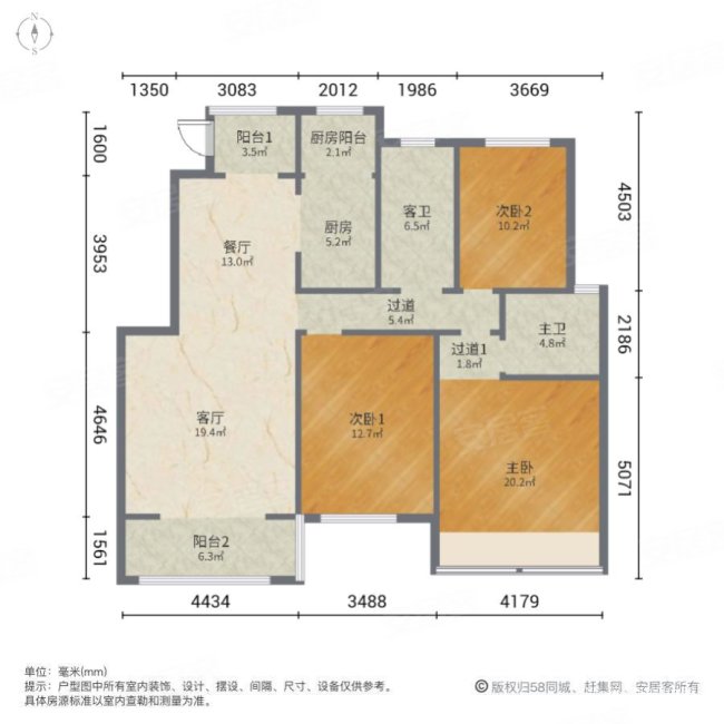 正商智慧城博园3室2厅2卫127.9㎡南北140万