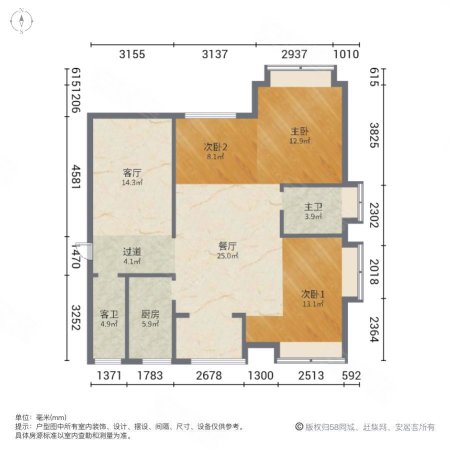 融侨新城泷郡3室2厅2卫125.53㎡南北85万