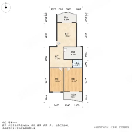 中侨绿城2室2厅1卫84.79㎡南北44万