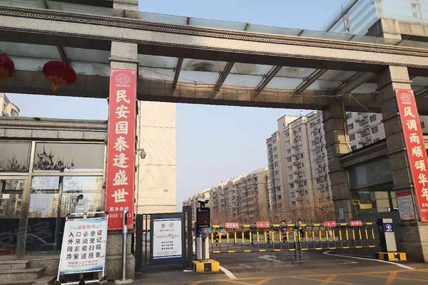 北京小区 密云小区 密云周边小区 密云阳光家园(东区)