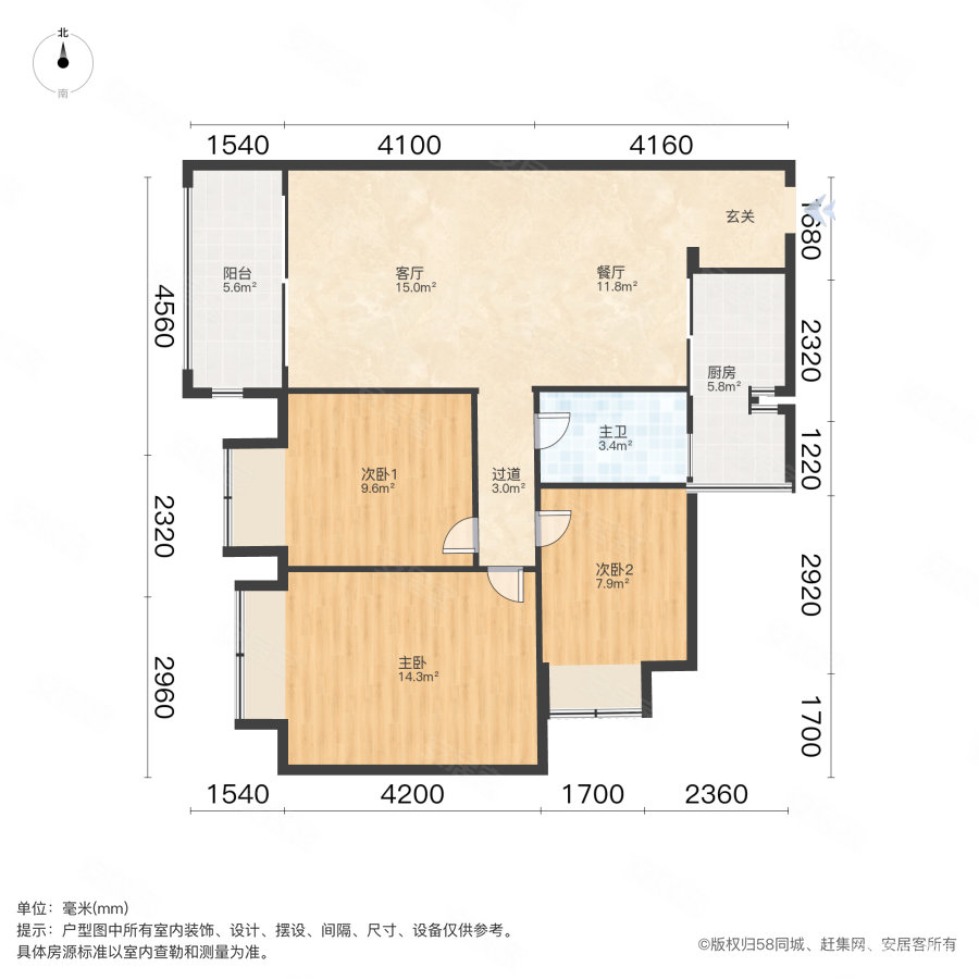 中澳世纪城3室2厅1卫93.3㎡南93万