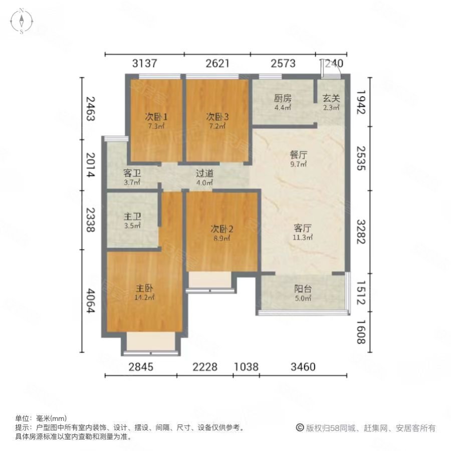 合肥房产网>合肥二手房>滨湖新区二手房>云谷路二手房>荣盛华府>900
