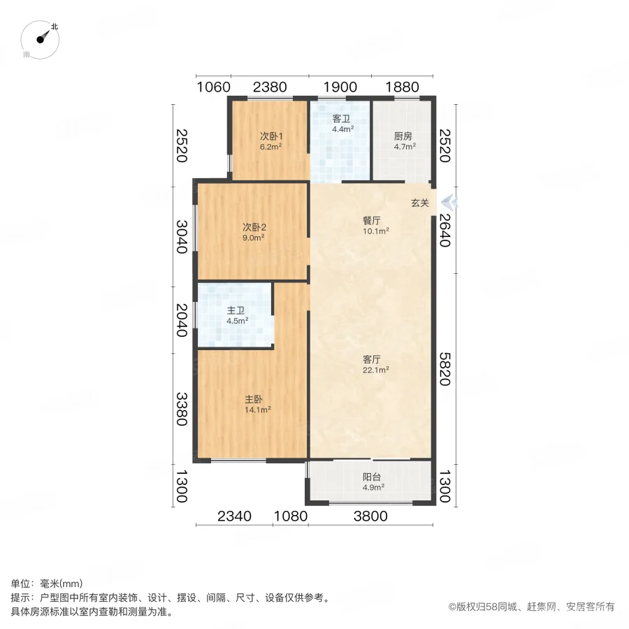 绿地香树花城3室2厅2卫106.47㎡南北55万