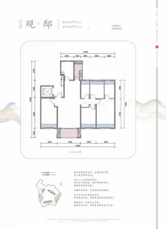 锦江区豪装套四 新房住宅 2梯2户 不摇号直接认