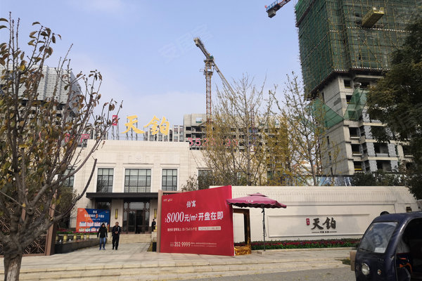 红星天铂,南内环街-太原红星天铂二手房,租房-太原安居客