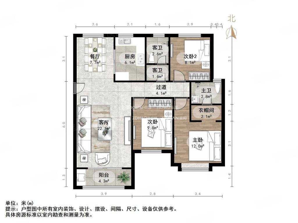 御景台靠近交通便捷有电梯南北通透近地铁