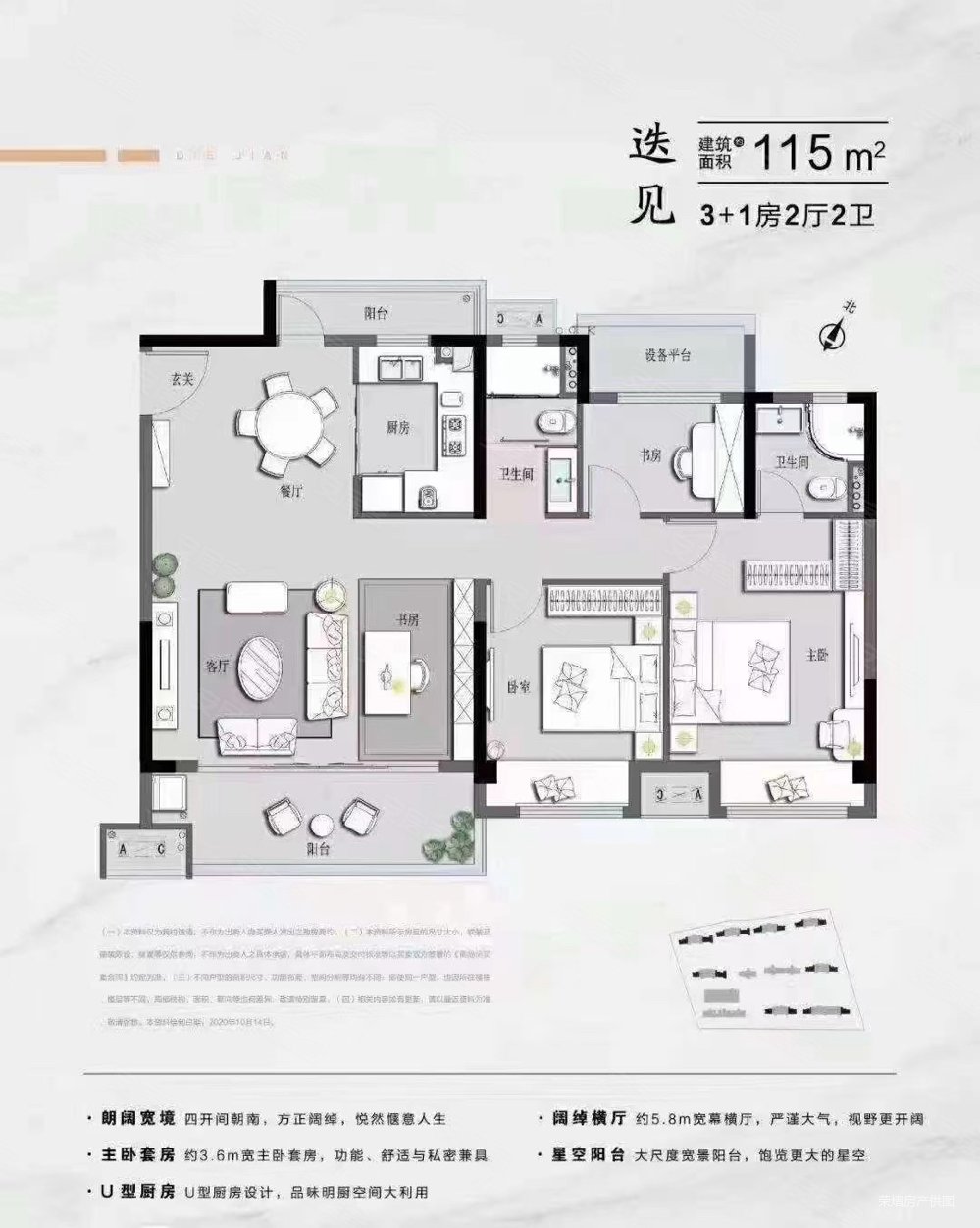 苏州房产网>苏州二手房>常熟二手房>市区二手房>凤栖云筑>999_1251竖