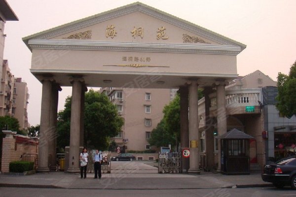 海桐苑怎么样,好不好_中介房产经纪人:吴小亮对海桐苑的评价-上海安居