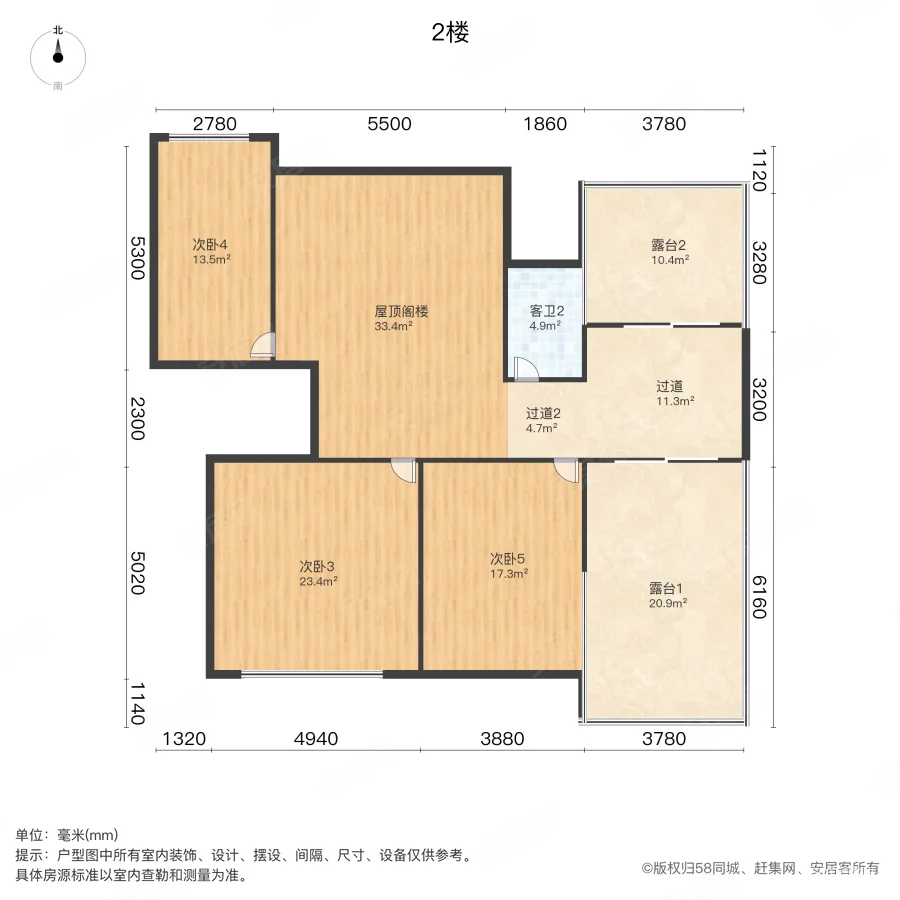 双周小区6室2厅3卫200㎡东200万