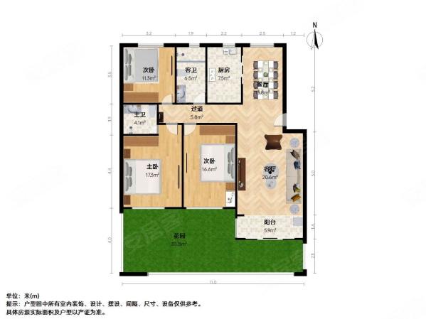 庆华苑3室2厅2卫126.02㎡南北325万