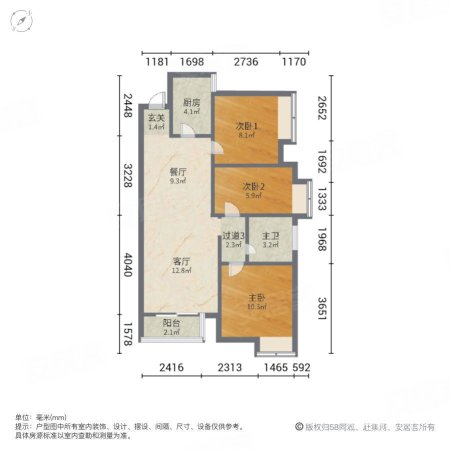 丰泰湾区风华世家3室2厅1卫80.34㎡南130万