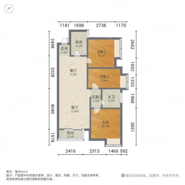 丰泰湾区风华世家3室2厅1卫80.34㎡南130万