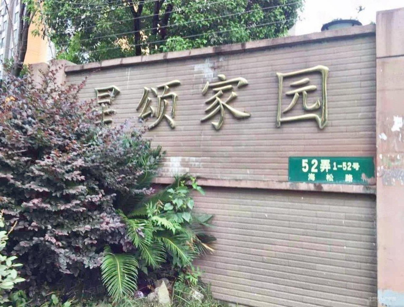 曹路地铁口300米,高区楼层采光好,看房方便,带车位,星颂家园二手房