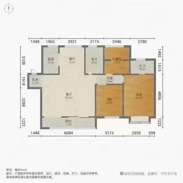 瑞岭名郡东区产权清晰畅销e户型 南北通透 次新房 双卫格局