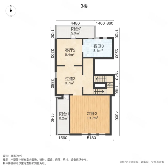 碧桂园万山湖壹号(别墅)4室3厅4卫228㎡南170万